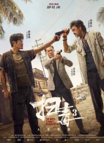 欧美专区第一页